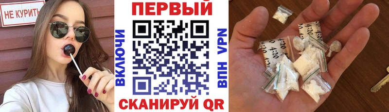Купить закладки  Белоярский  АМФ Розовый 