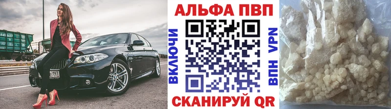 Купить  Белоярский  Alpha PVP VHQ 