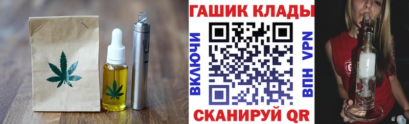 Купить где  Белоярский  Cannafood конопля 