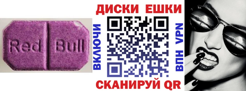 Экстази 280 MDMA  Купить закладки  Белоярский 