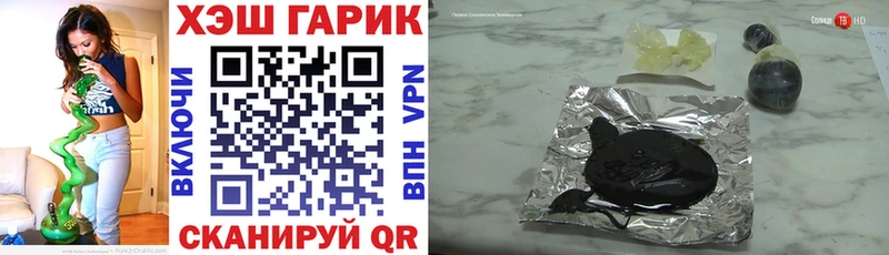 Купить  Белоярский  ГАШ AMNESIA HAZE 