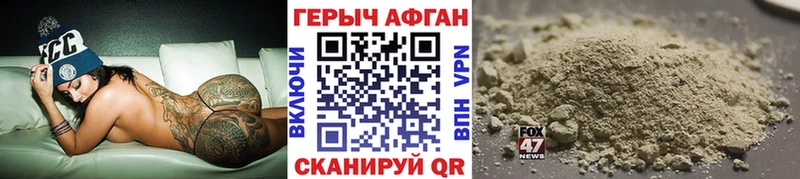 Купить  Белоярский  Героин герыч 