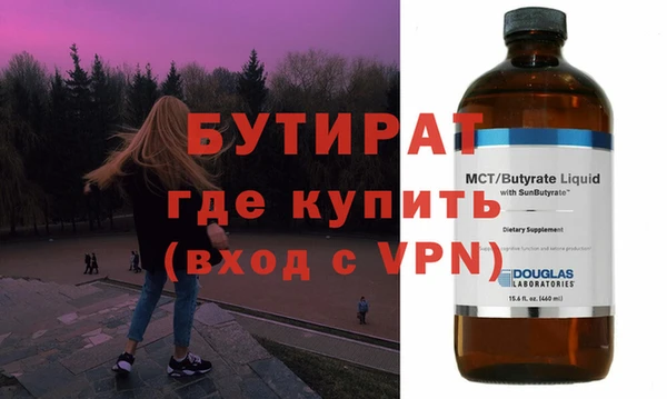 гашиш Горняк