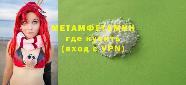 дурь Горнозаводск