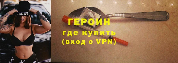 гашиш Горняк