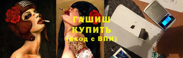 дурь Горнозаводск