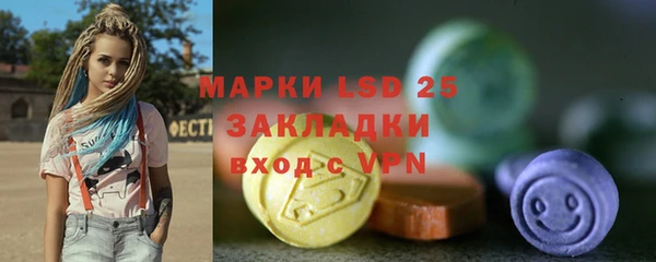 дурь Горнозаводск