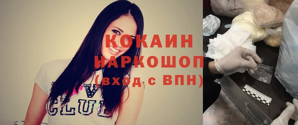 гашиш Горняк