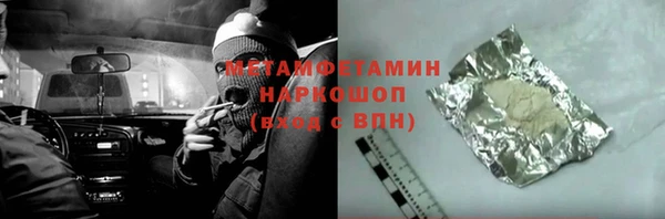 гашиш Горняк