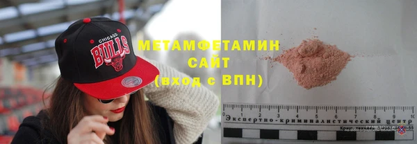 мефедрон VHQ Саяногорск
