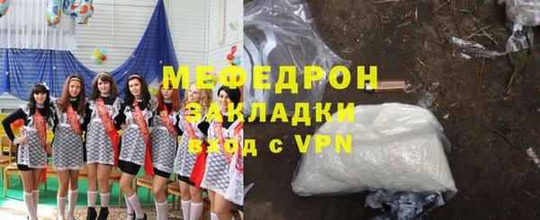 гашиш Горняк