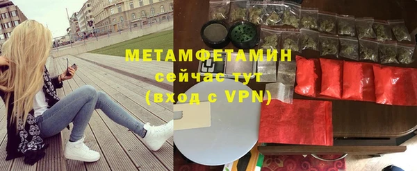 дурь Горнозаводск