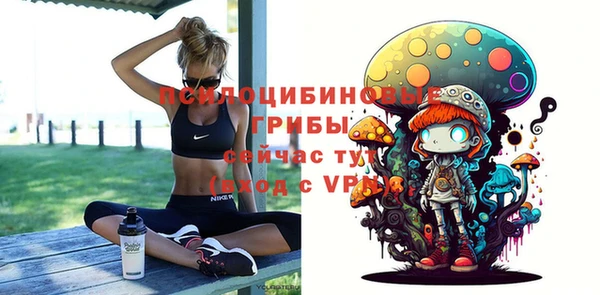мефедрон VHQ Саяногорск