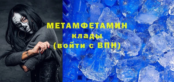гашиш Горняк