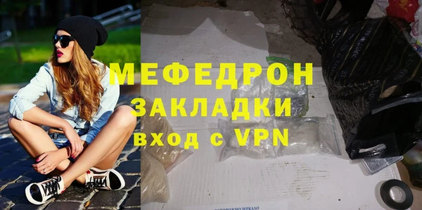 мяу мяу мука Горно-Алтайск
