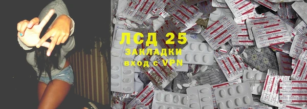 дурь Горнозаводск