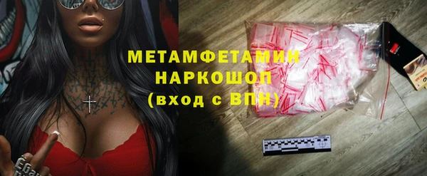 мяу мяу мука Горно-Алтайск