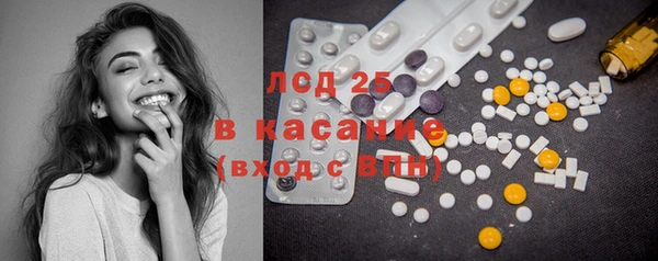 дурь Горнозаводск