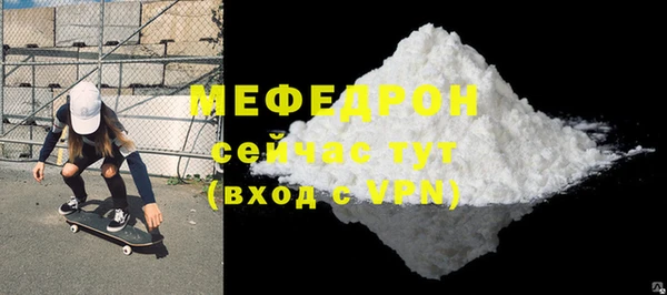 дурь Горнозаводск