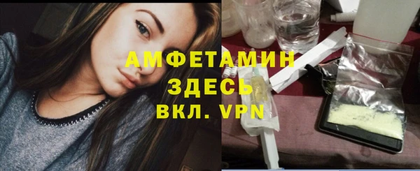 дурь Горнозаводск