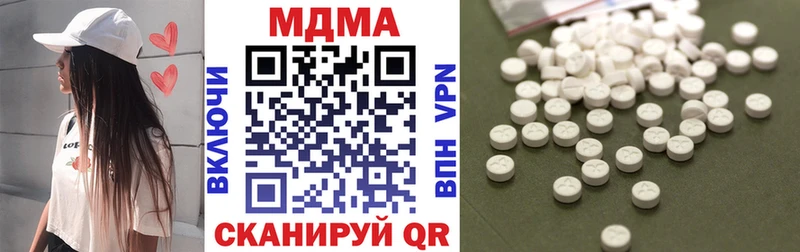 MDMA Molly  Купить закладки  Белоярский 