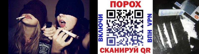 Купить где  Белоярский  Первитин пудра 