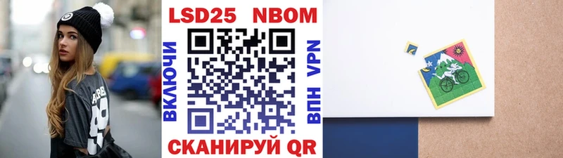 Купить где  Белоярский  Марки N-bome 1,5мг 