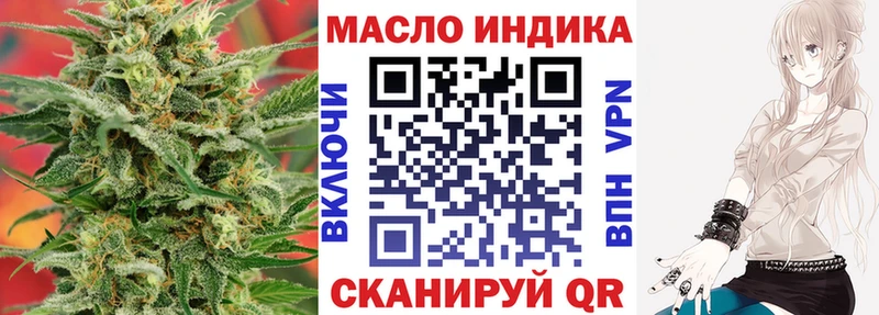 Купить закладки  Белоярский  Дистиллят ТГК вейп 
